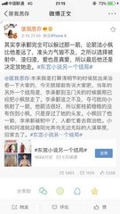 白洁和高义视频