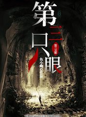 今日看料 每日一抓