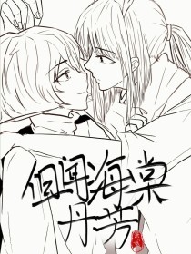 51 吃瓜每日大赛