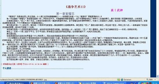 人人添小说免费